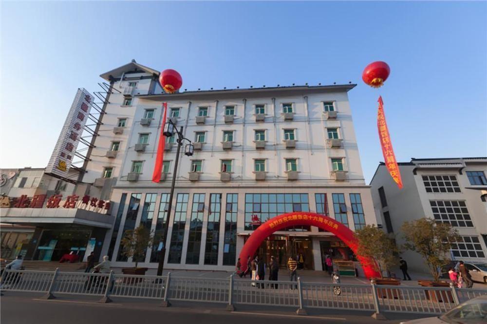 Beijiang Business Hotel Suzhou  Exteriör bild